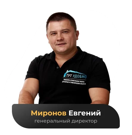 team__member-1.webp team__member-1.webp