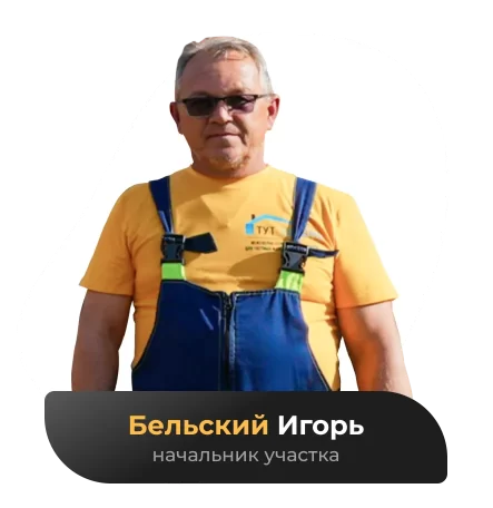 team__member-5.webp team__member-5.webp